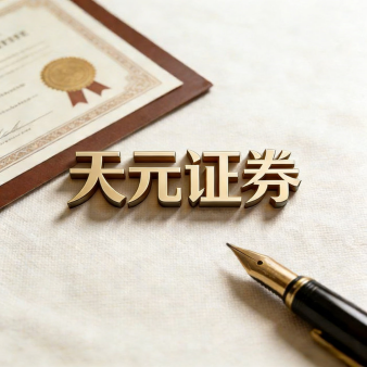 炒股配资门户网-实盘配资平台交易模式与规则详解